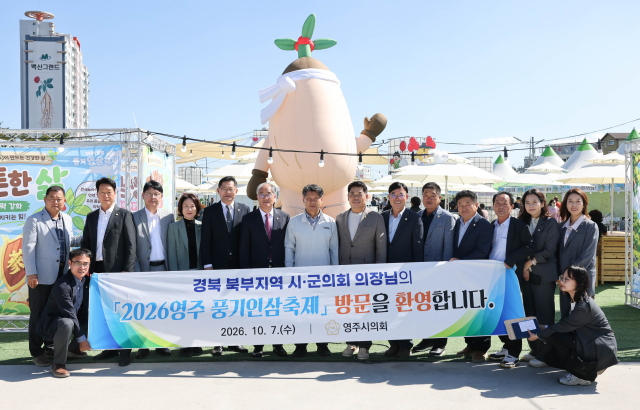 경북북부지역 시·군의회 의장협의회, 2026영주 풍기인삼축제 방문