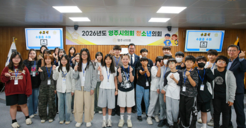 영주시의회 제7회 청소년의회 운영…영주중앙초 학생들 조례안 토론·표결 체험