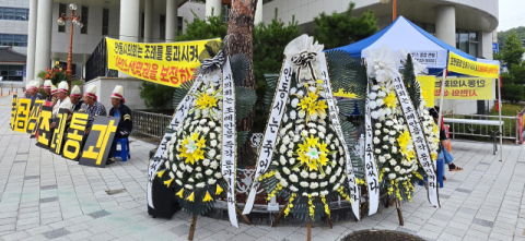 특정 업체 겨냥 조례 개정, '자치입법 행위냐, 권한 벗어난 행위냐'