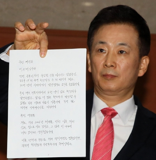 2020년 당시 박근혜 전 대통령의 측근인 유영하 변호사가 그해 3월 4일 국회 정론관 앞에서 박근혜 전 대통령의 자필 편지를 공개하고 있다. 연합뉴스
