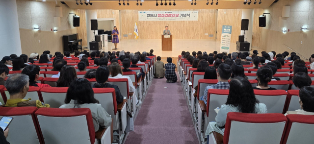 안동시는 지난 7일 정신건강의 날 기념 뮤직 토크 콘서트를 개최했다. 안동시 제공