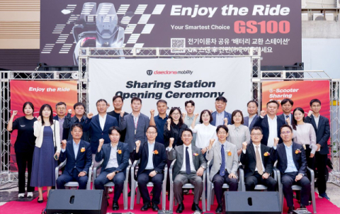 대동모빌리티, 성서산단서 '태양광 충전' 공유 스쿠터 실증