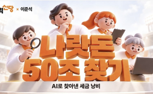 이준석 