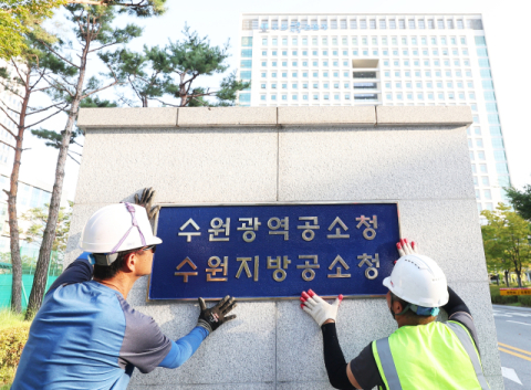 경찰 '성폭행 무혐의' 후 숨진 안산 10대 알바생…공소청 보완수사로 뒤집어 업주 기소