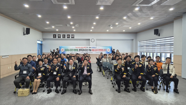 경북 칠곡·완주 의용소방대…25년 동행·화합과 나눔 이어가
