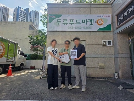 지난달 서대구세무서 국세외수입 체납관리단은 25년간 운영한 공장을 화재로 잃은 뒤 힘겹게 생활하던 체납자를 확인하고, 한국사회복지협의회에 연계해 생필품을 지원받도록 조치했다. 대구지방국세청 제공