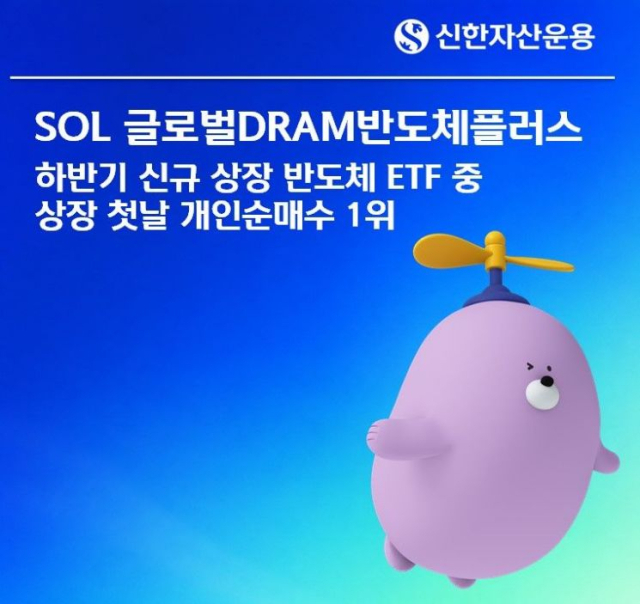 신한자산운용