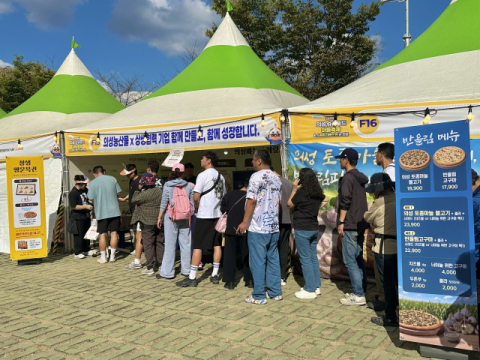 의성군 슈퍼푸드 마늘축제서 피자앤컴퍼니·롯데웰푸드와 상생 동행