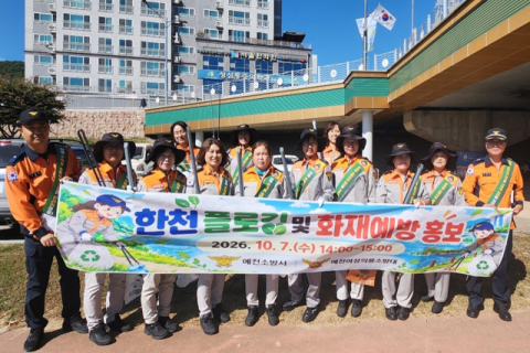 예천읍 여성의용소방대, 한천체육공원서 플로깅
