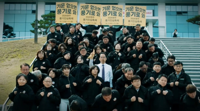 영주시 고참 공무원들 '군무 댄스 홍보' 해외도 주목