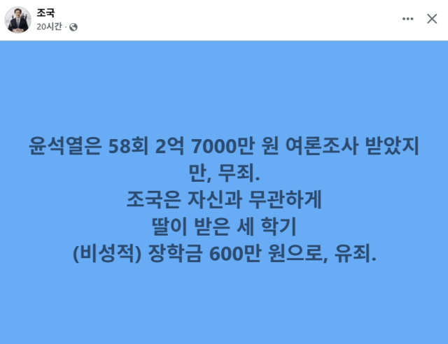 조국 