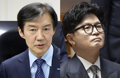 조국, 한동훈 딸 수사 중단 의혹에 