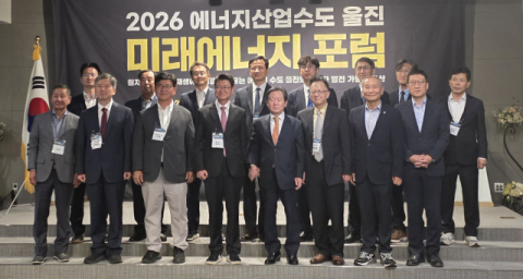 원전 넘어 청정수소로…울진, 미래에너지 거점 도약 모색