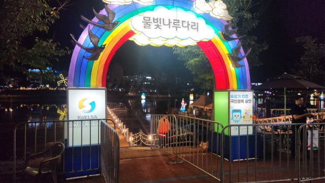남강 물빛나루다리에 설치된 부교 입구등. 한국승강기안전공단 제공