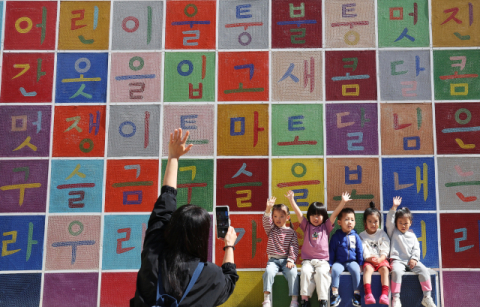 [한글날 100주년]대구 곳곳 '한글'로 놀아봐요…사투리 백일장부터 클라이밍까지