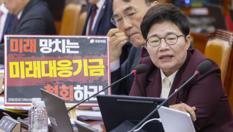  국힘, 민생정책 플랫폼 가동…위원장은 임이자 의원