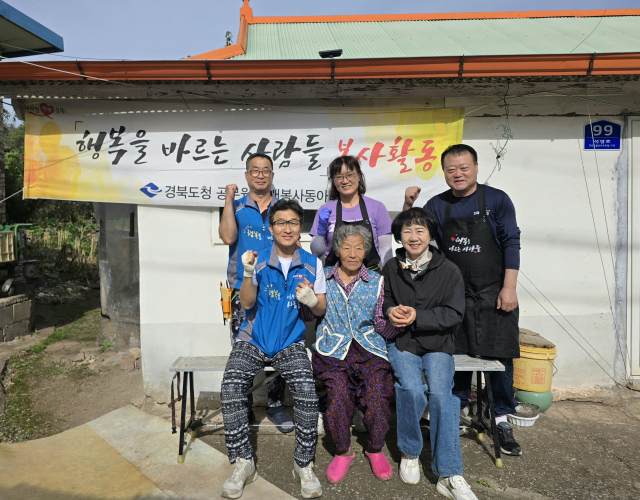 경북도청 공무원 봉사동아리 