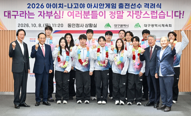 추경호 대구시장이 8일 시청 동인청사 상황실에서 2026 아이치-나고야 아시안게임에서 활약한 대구시 소속 선수들을 축하하고 격려금을 전달했다. 대구시 제공
