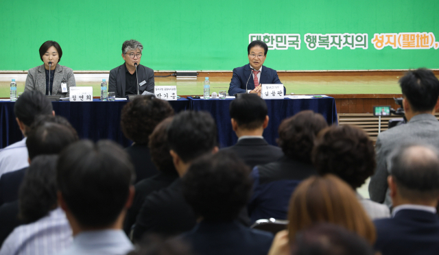8일 대구 달서구청 대강당에서 열린 