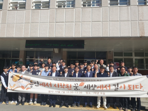 의사·변호사·건축가 동문 뭉쳤다… 대구 능인고, 동문 초청 진로·진학 특강 개최   