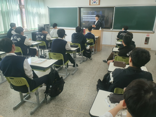 대구 능인고등학교는 지난 7일 