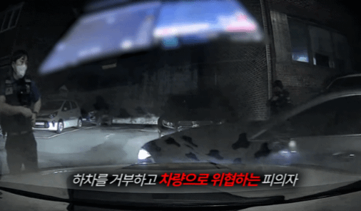 경찰청 유튜브