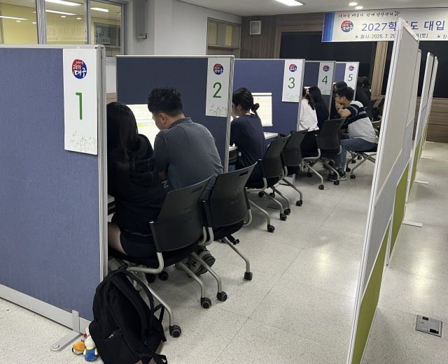 학부모들이 지난 8월 대구시교육청 