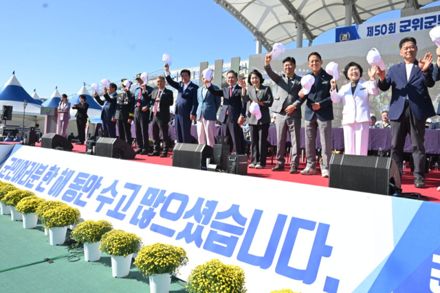 지역 주민들의 최대 축제 