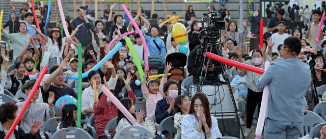 매일신문 주최 