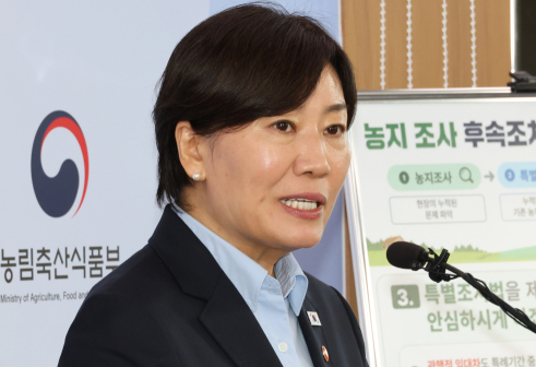 투기 농지 아니면 처벌 안한다…특별법 추진 한발 물러선 정부
