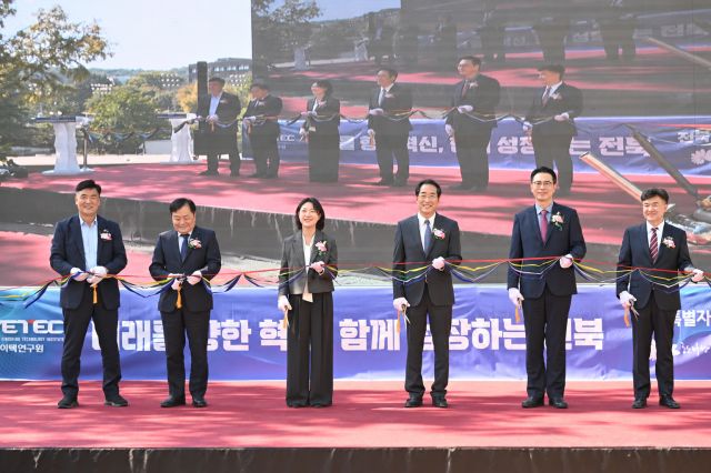 다이텍연구원, 전주에 '탄소복합체 가상공학센터' 개소
