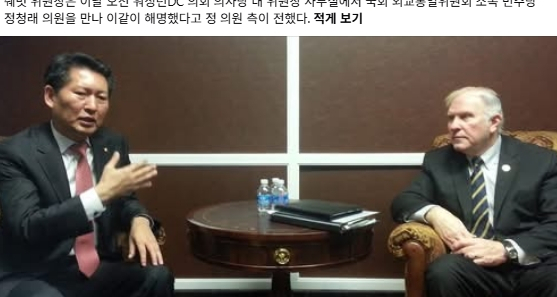 정청래, 야권 겨냥 
