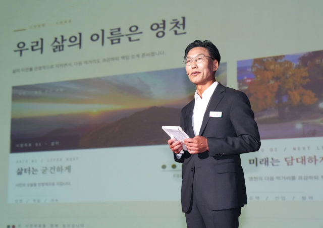 김병삼 영천시장이 민선9기 출범 100일을 맞아 시민들에게 시정 운영방향을 설명하고 있다. 영천시 제공