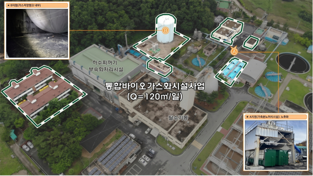 최근 수상동의 한 아파트 입주민 온라인 커뮤니티에는 