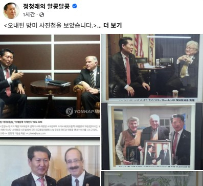 정청래 