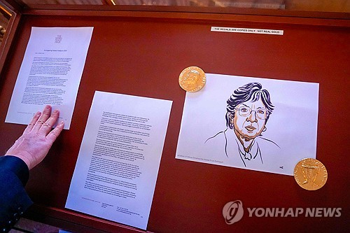 2026년 노벨평화상 수상자로 선정된 나비 필라이 국제사법재판소(ICJ) 임시 재판관이 수상 소감을 밝히고 있다. 연합뉴스