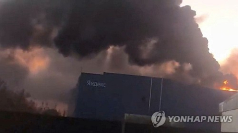 얀덱스 데이터센터 이틀째 드론 공격…AI 슈퍼컴퓨터 2대 위기
