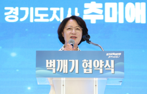 추미애, 생애 첫 경기도 국감 앞두고 