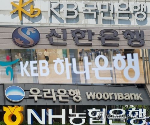 우리·하나은행 정기예금 금리 연 3.6%…인터넷은행은 3.7%대
