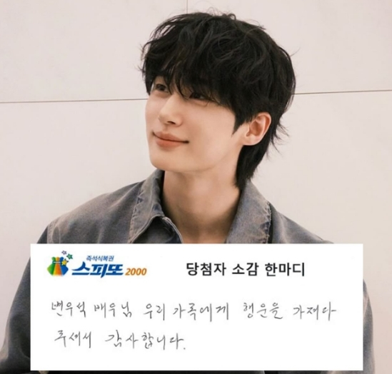 스피또 당첨자 소감