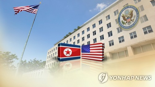 10일 북한이 미국의 
