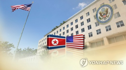 북한, 미국 '최악 인신매매국' 24년째 지정에 