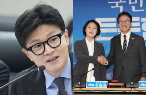 한동훈, 민주당 '딸 의혹' 공세에 김민석·추미애 자녀 소환 