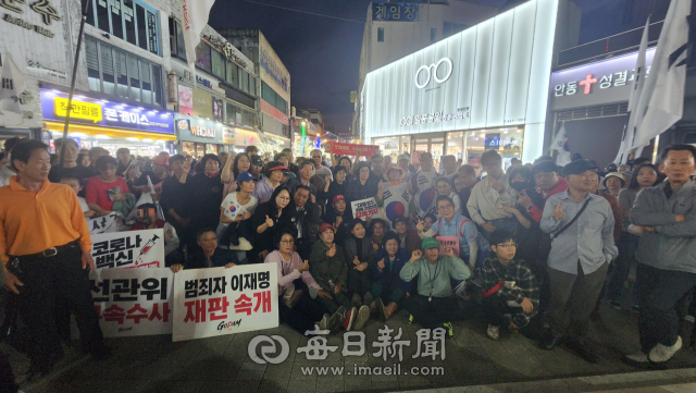 이진숙 국회의원(국민의힘·대구 달성군)이 10일 오후 7시 경북 안동문화의거리 내 