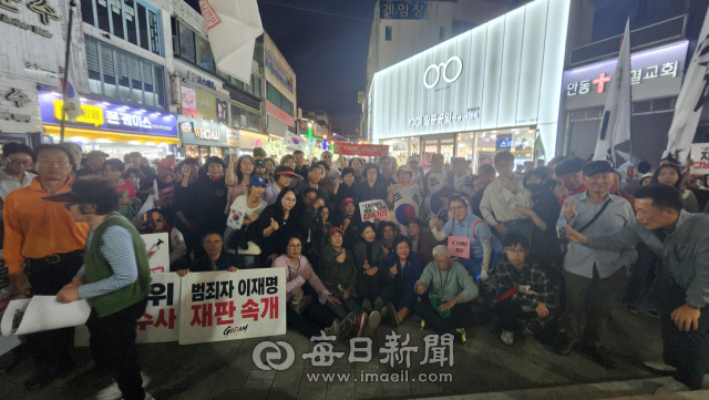 이진숙 국회의원(국민의힘·대구 달성군)이 10일 오후 7시 경북 안동문화의거리 내 