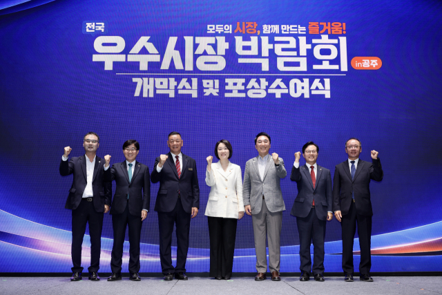 이소영 중소벤처기업부 장관이 9일 충남 공주 아트센터 고마에서 열린 