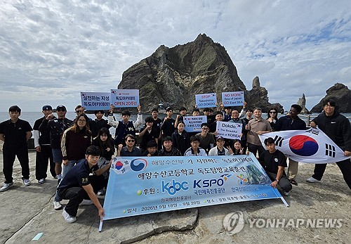 경북도가 