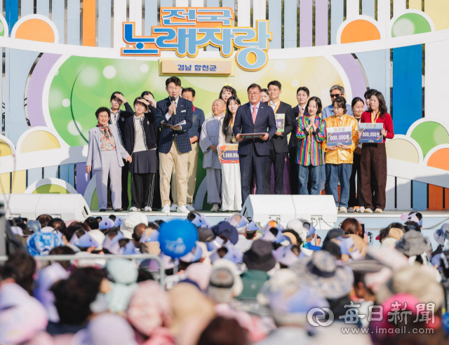 KBS 전국노래자랑 합천군편 시상식에서 수상자들이 상금 보드를 들고 무대에 올라 있다. 합천군 제공