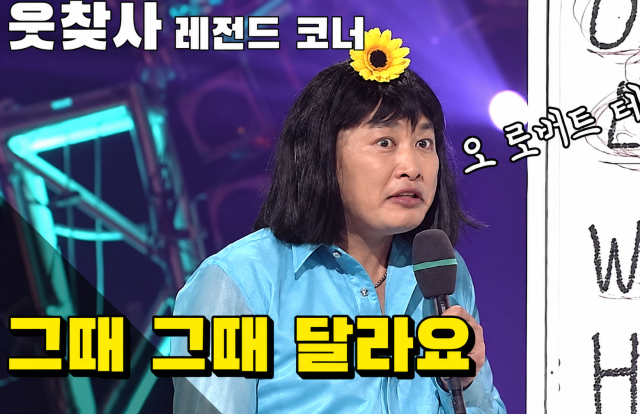 조응천, 李 SNS 메시지에 