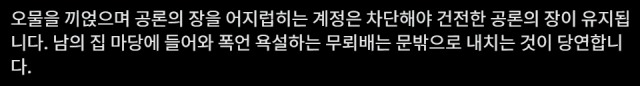 이재명 대통령 X(엑스, 구 트위터) 10월 11일 글
